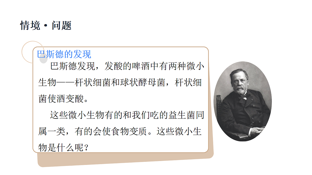 18481901第2页