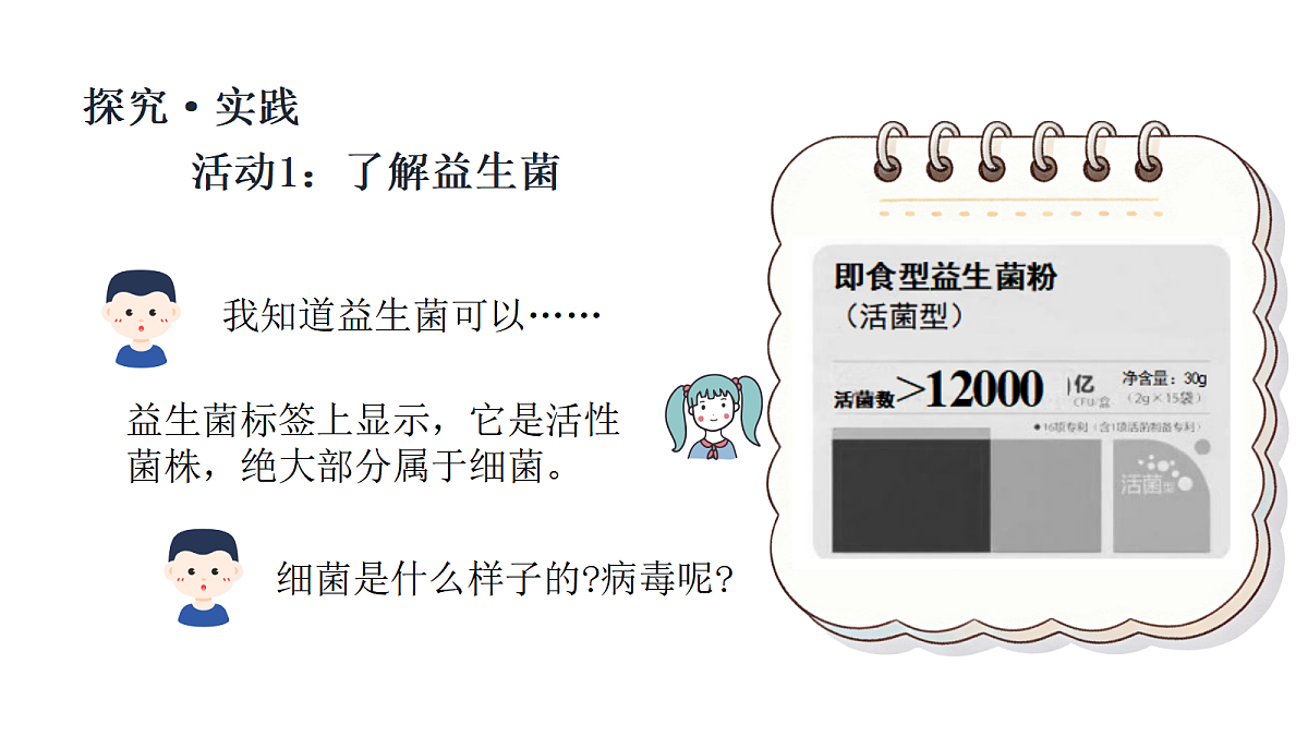 18481901第3页
