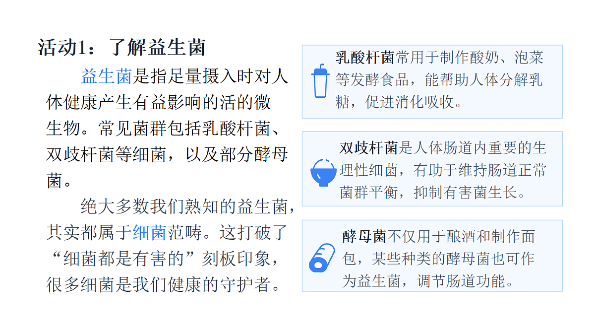 18481901第4页