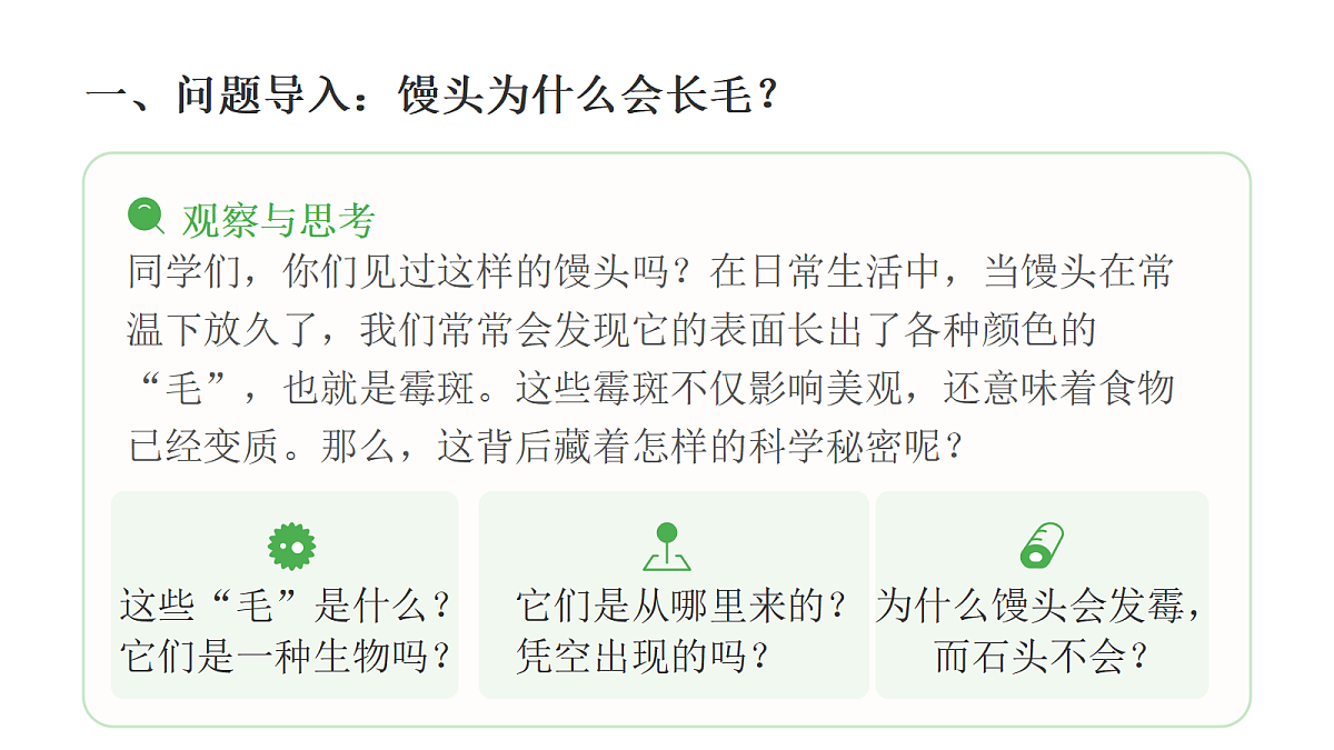 18481902第2页