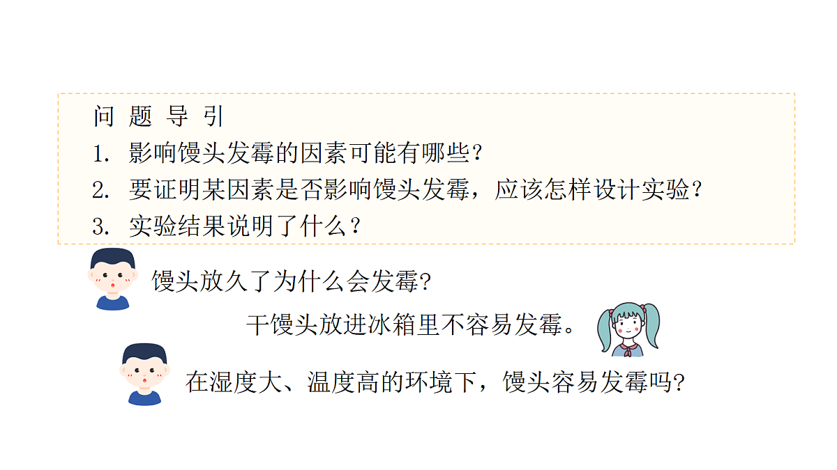 18481902第4页