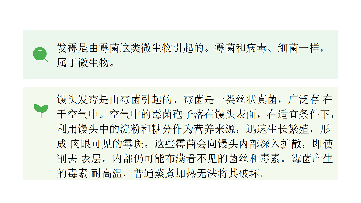 18481902第7页
