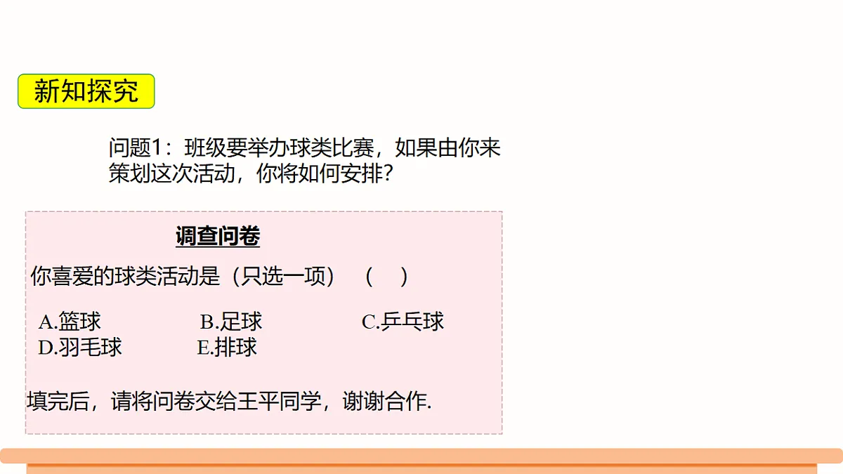 18481961第3页