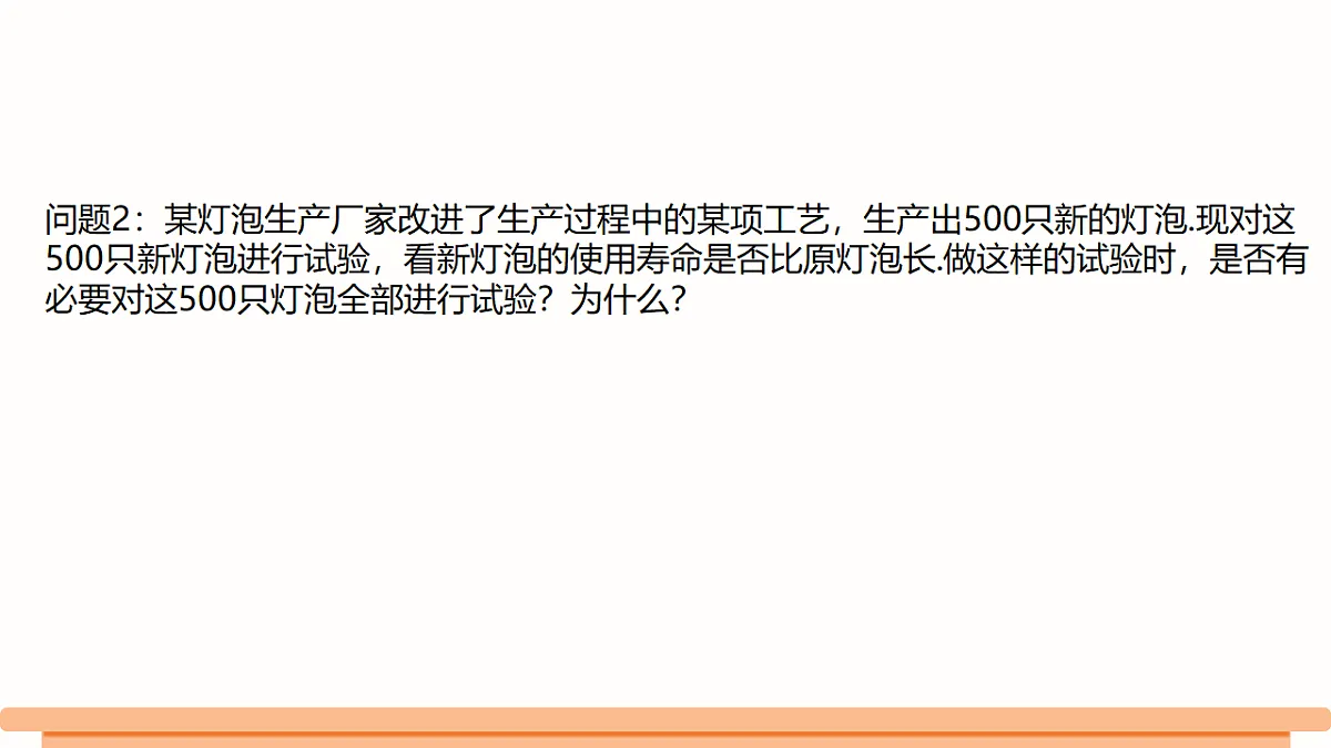 18481961第7页