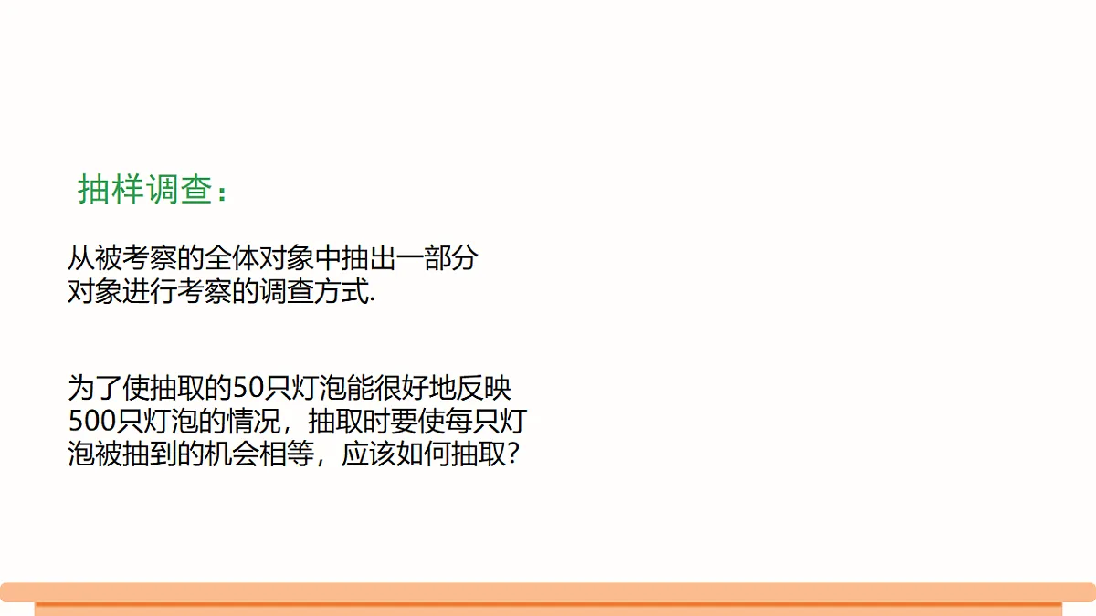 18481961第8页