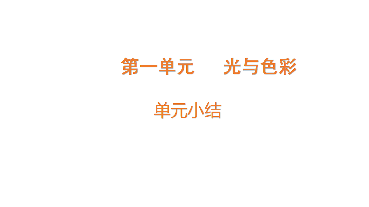 18482011第1页
