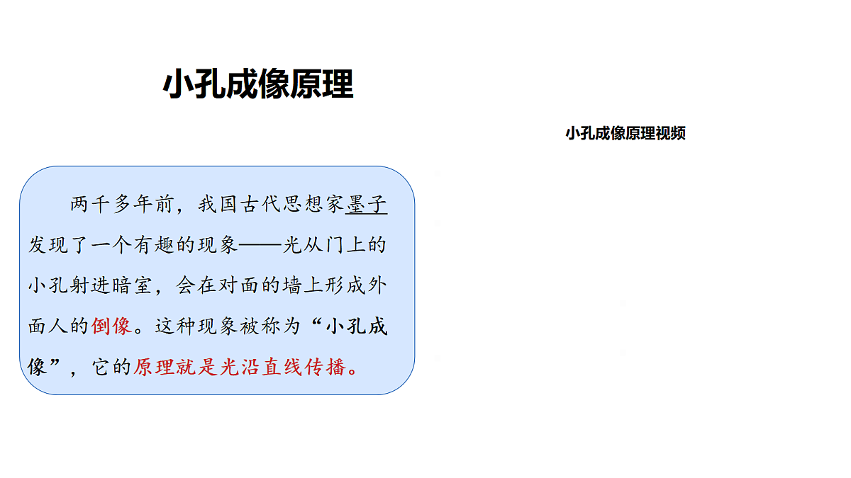 18482011第7页