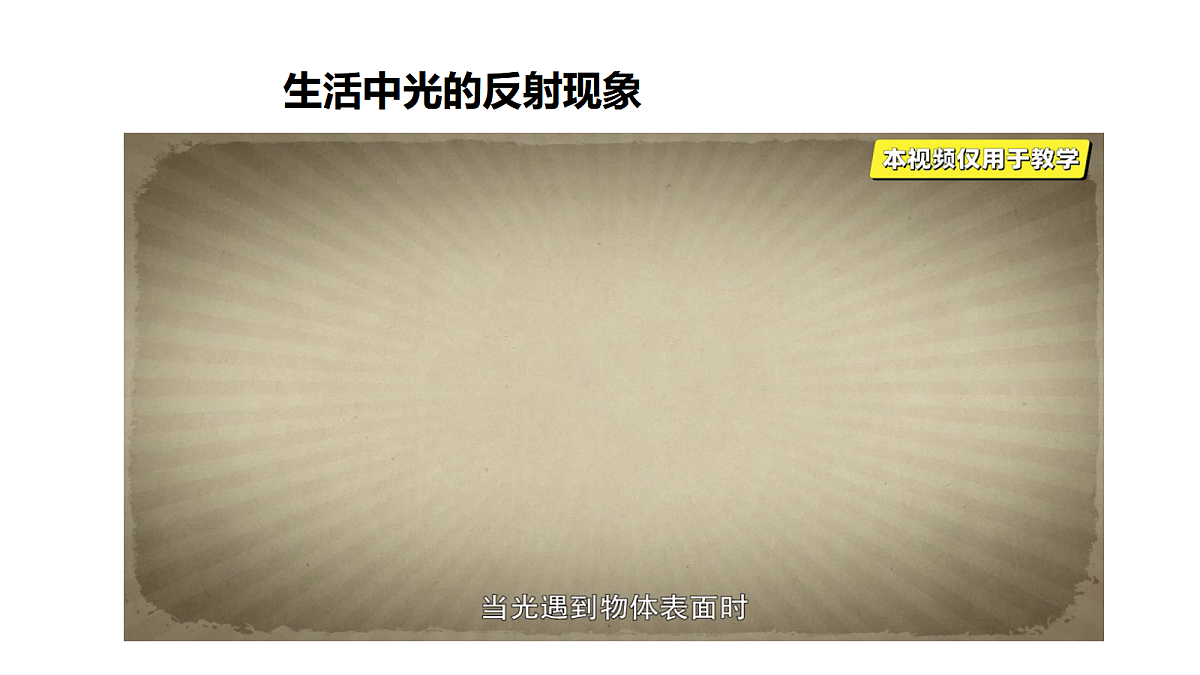 18482011第8页