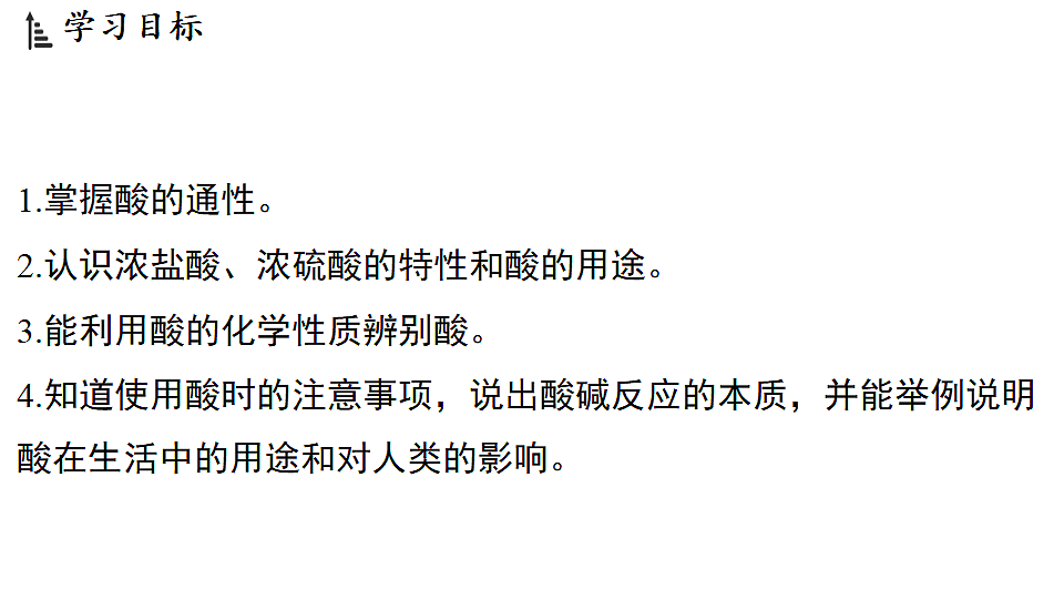 18482229第2页