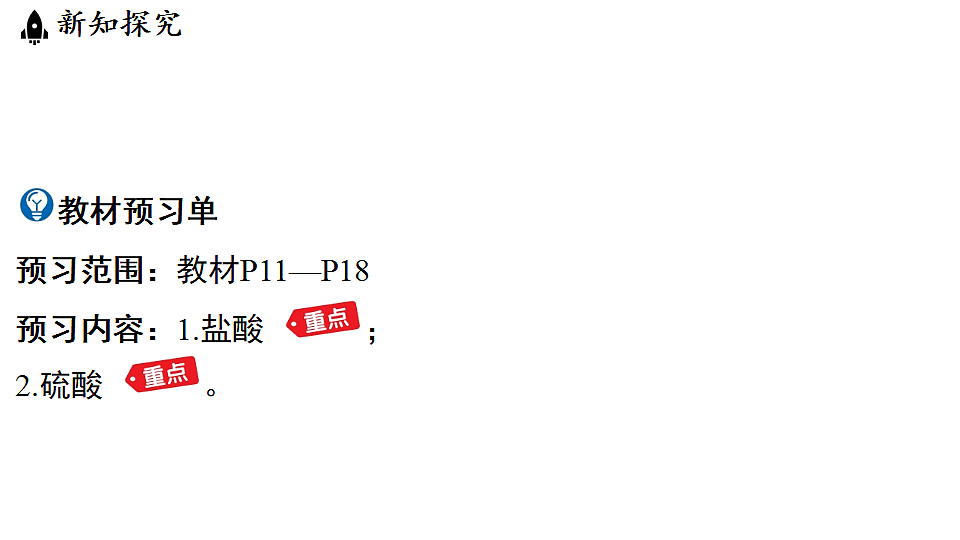 18482229第3页