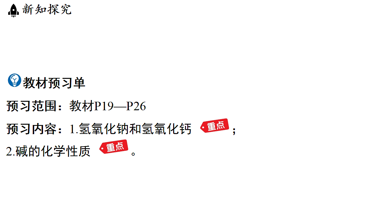 18482230第3页