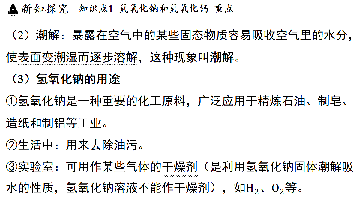 18482230第7页