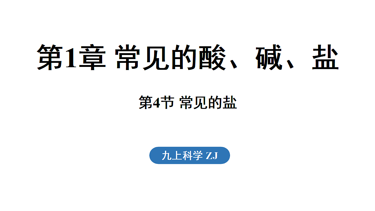 18482231第1页