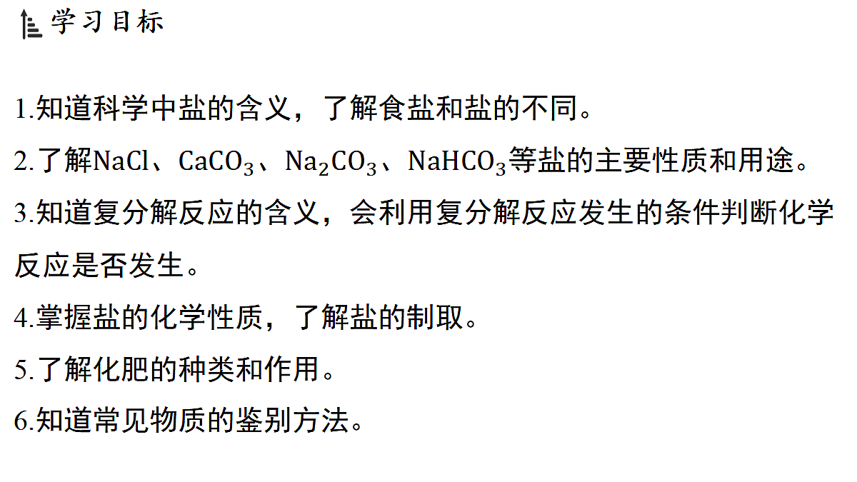 18482231第2页