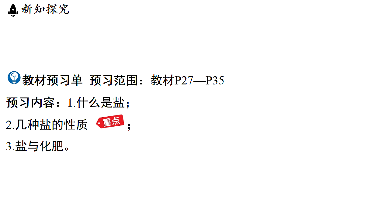 18482231第3页