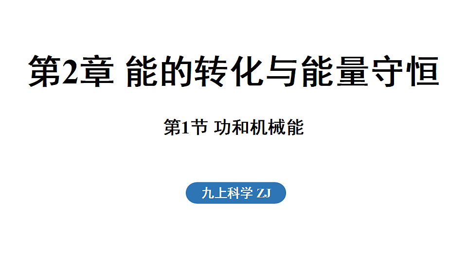 18482232第1页