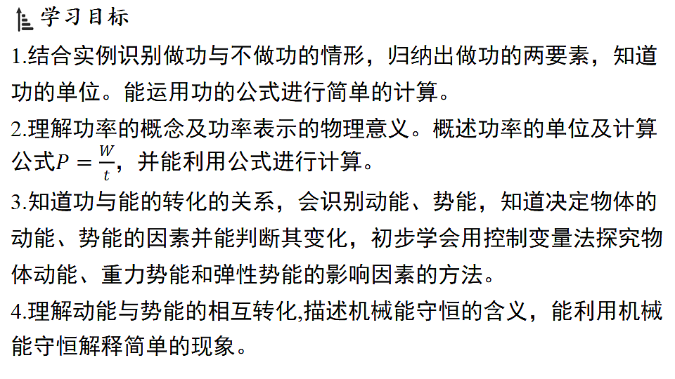 18482232第2页