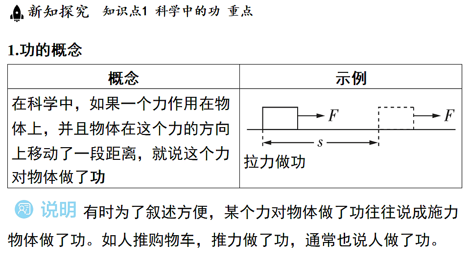 18482232第4页