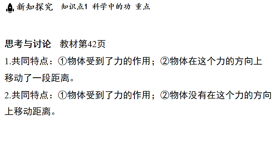 18482232第5页