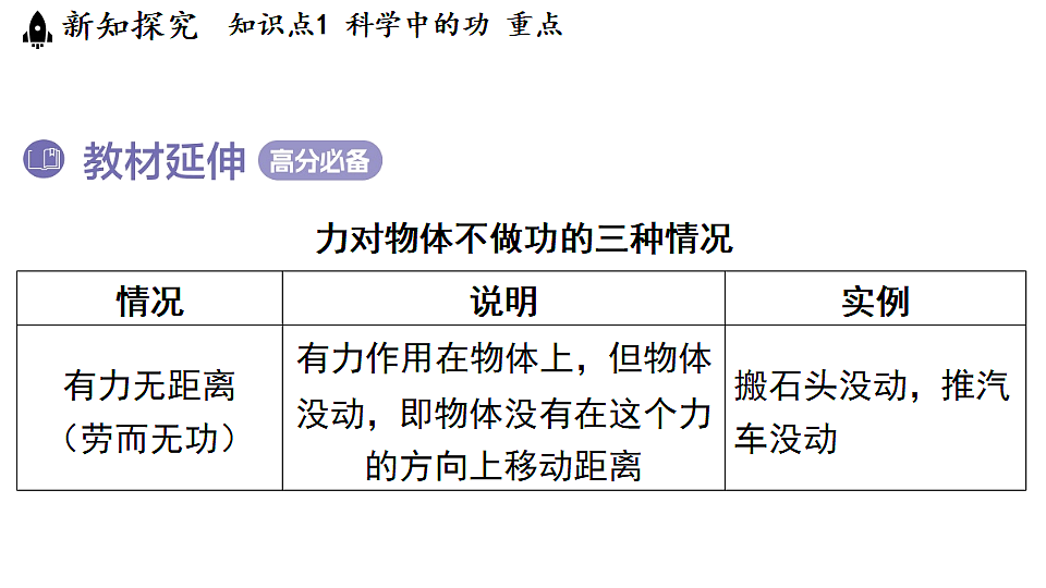 18482232第6页