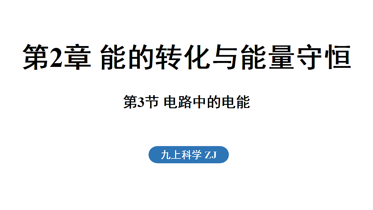 18482234第1页