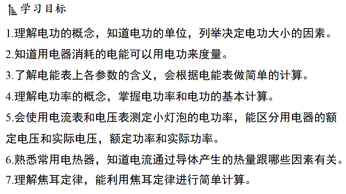 18482234第2页