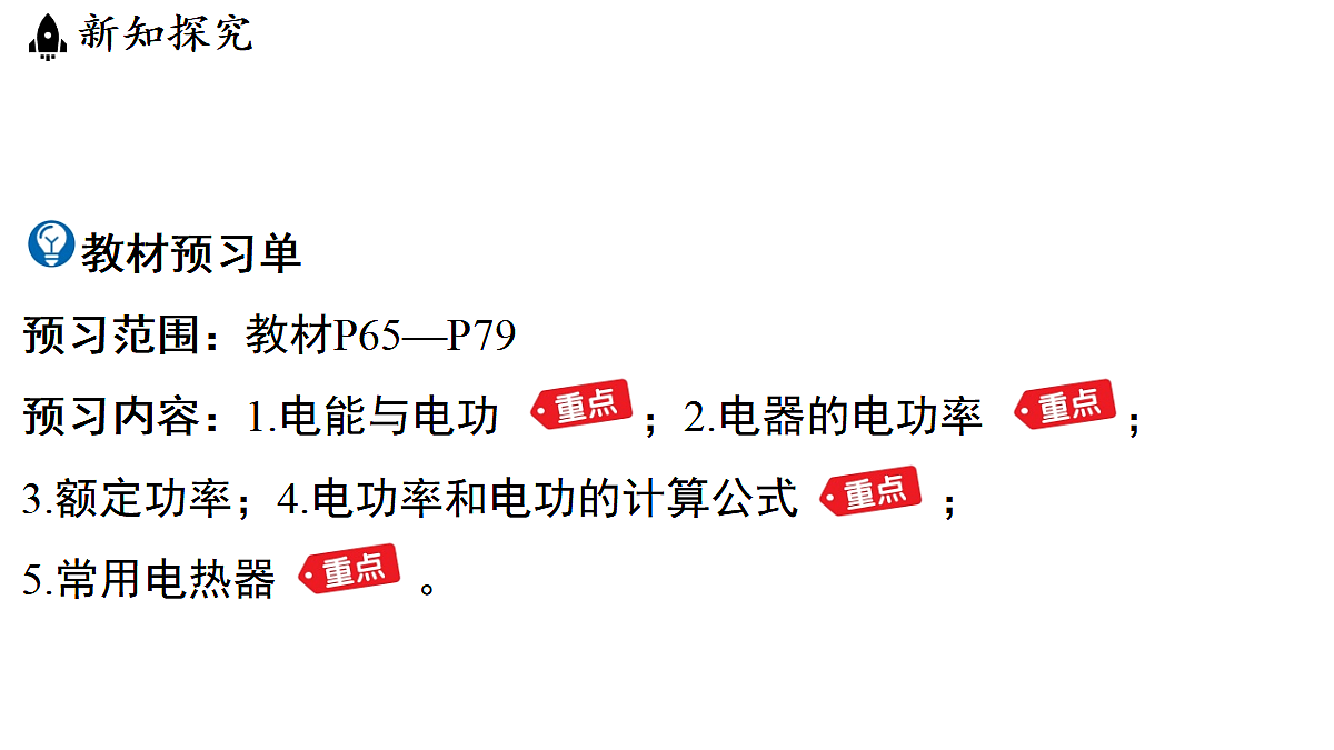 18482234第3页