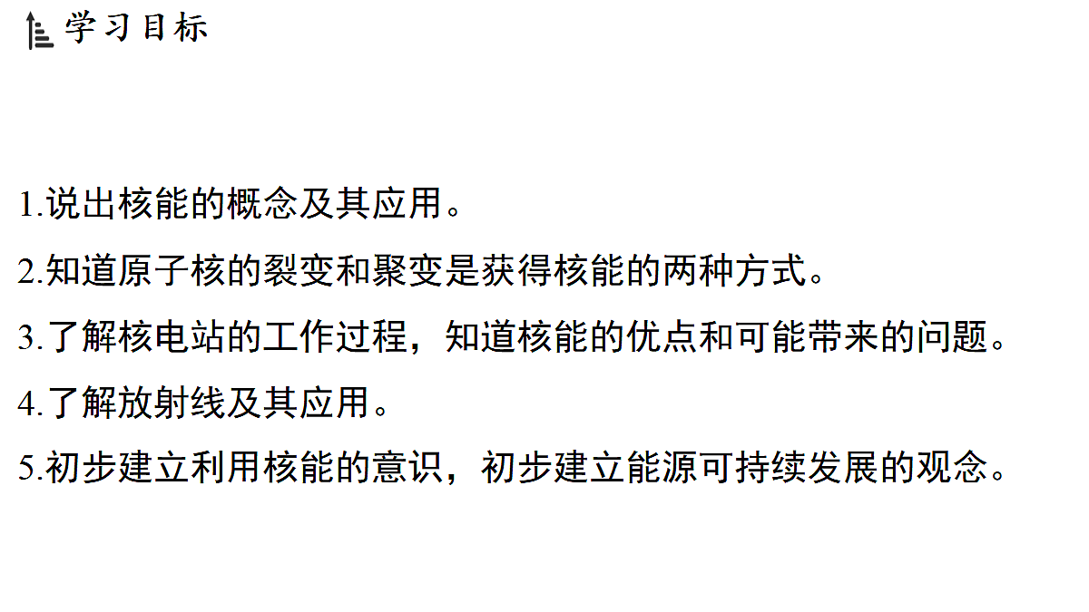 18482235第2页