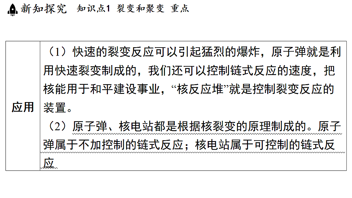 18482235第7页