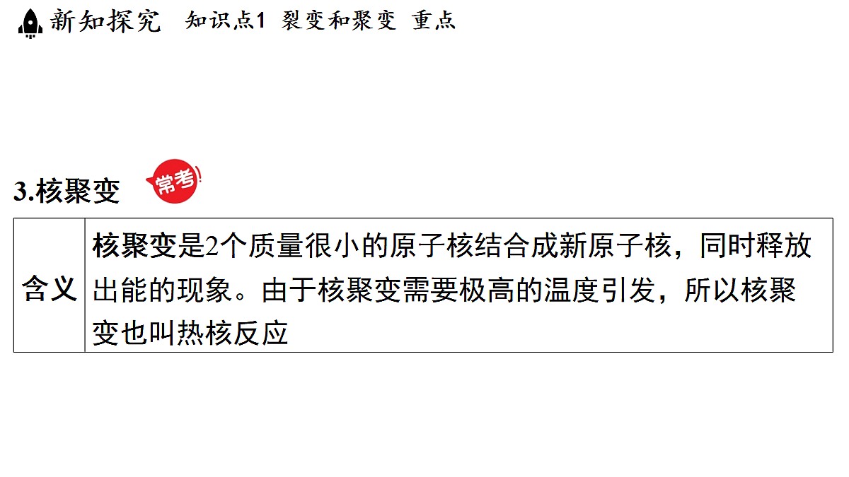 18482235第8页