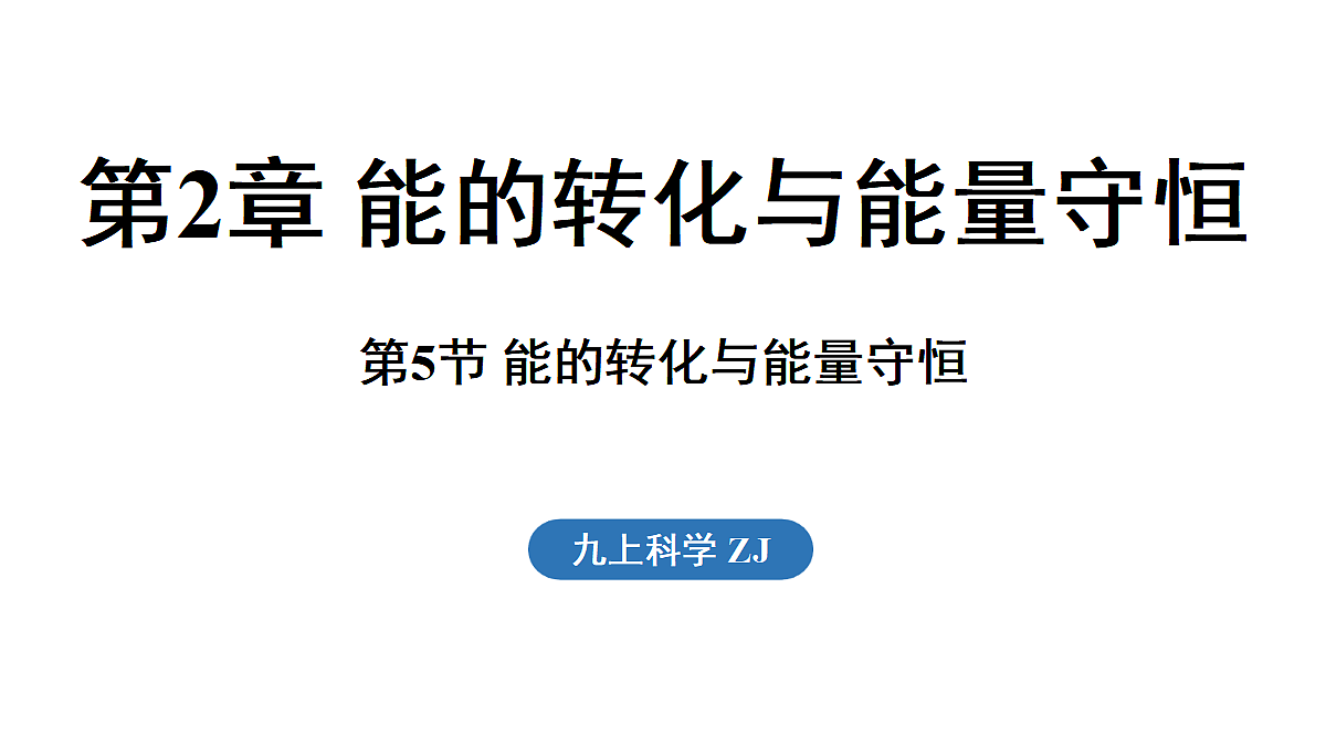 18482236第1页