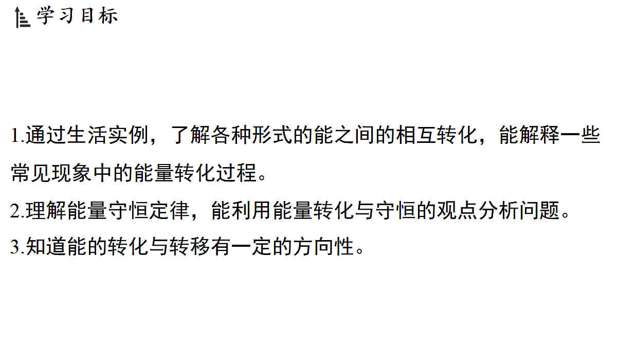 18482236第2页