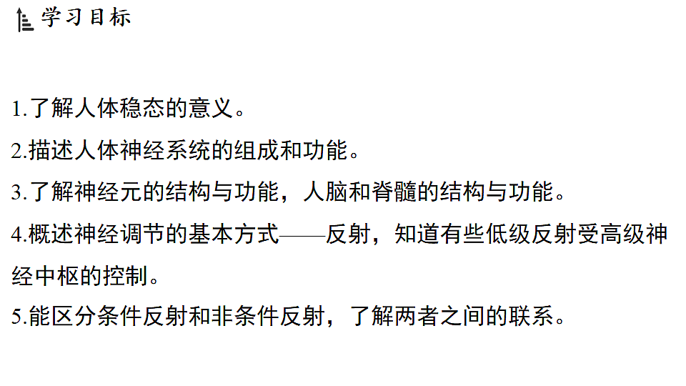 18482237第2页