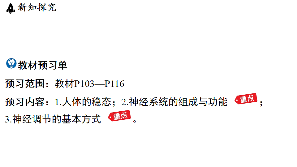 18482237第3页