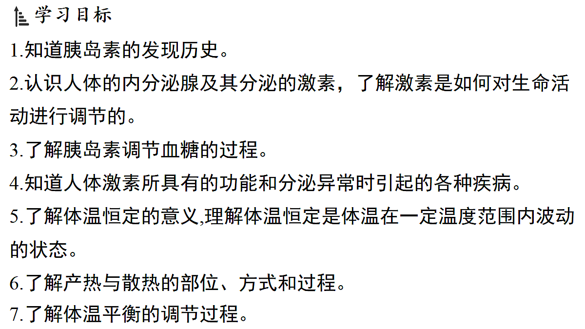 18482238第2页