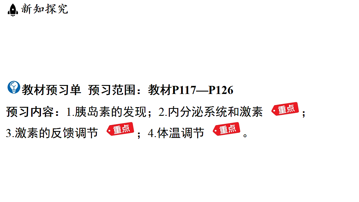18482238第3页
