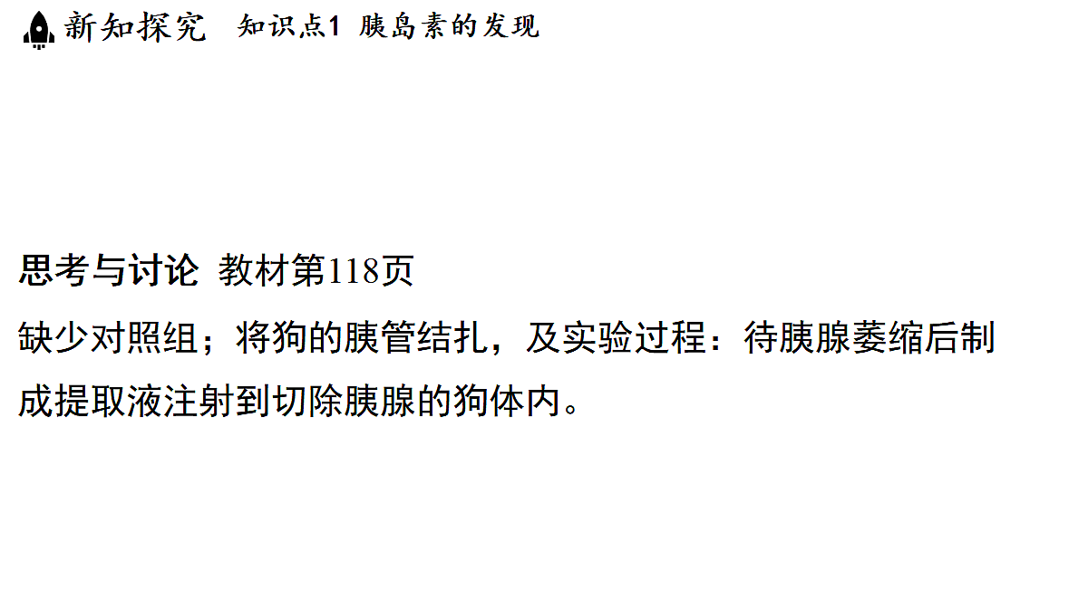 18482238第6页