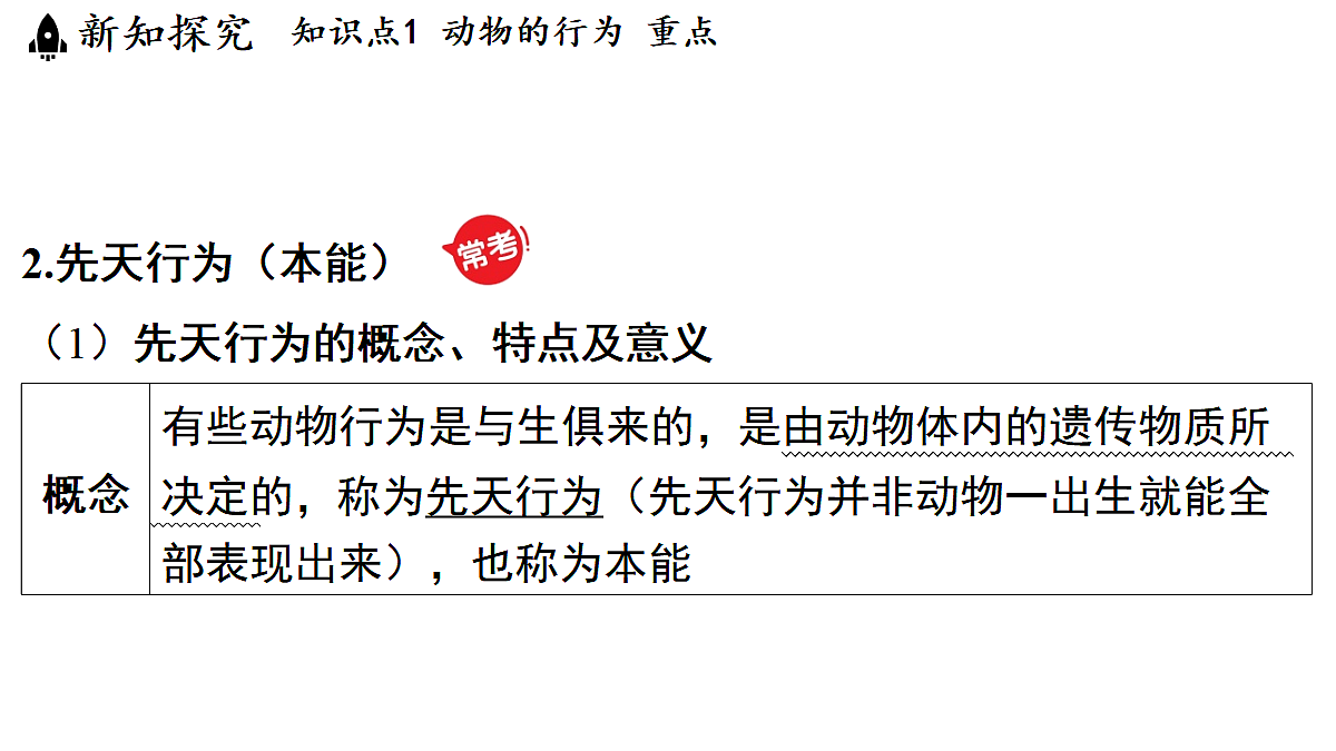 18482239第6页