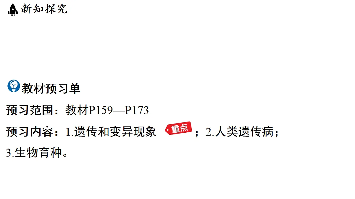 18482242第3页