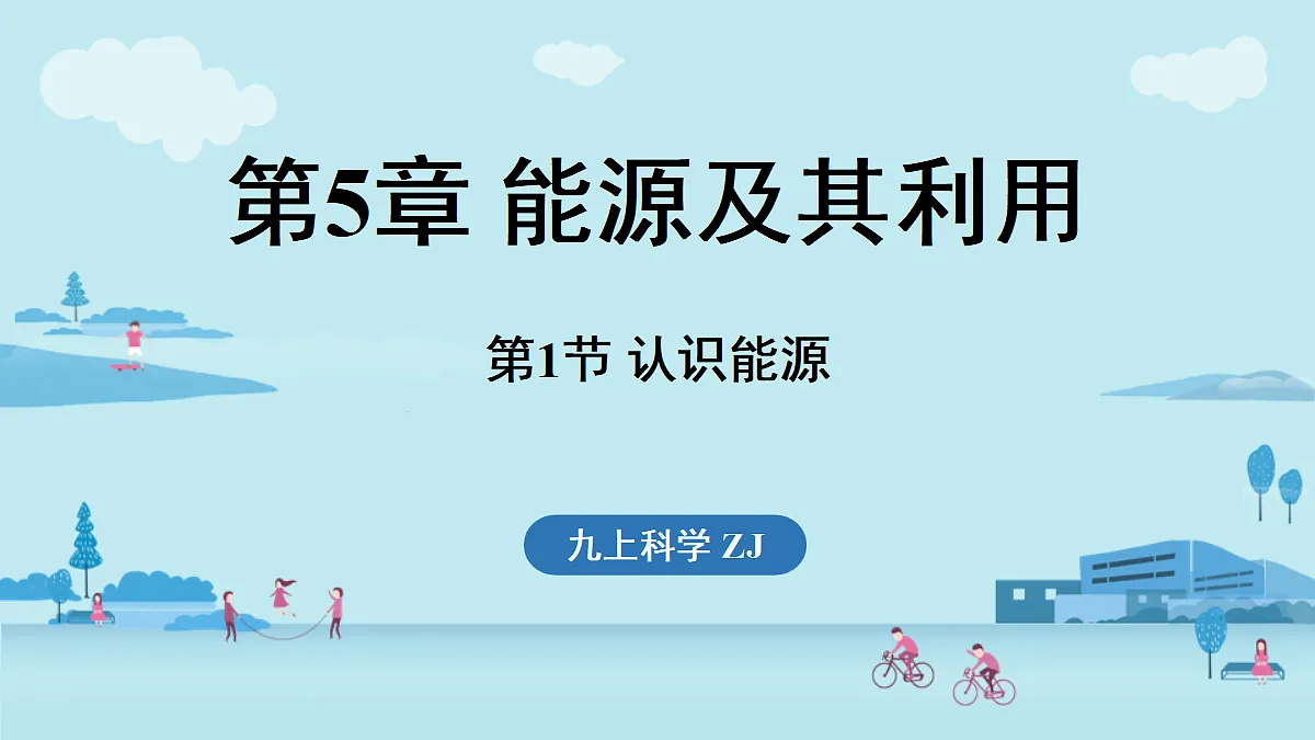 18482243第1页