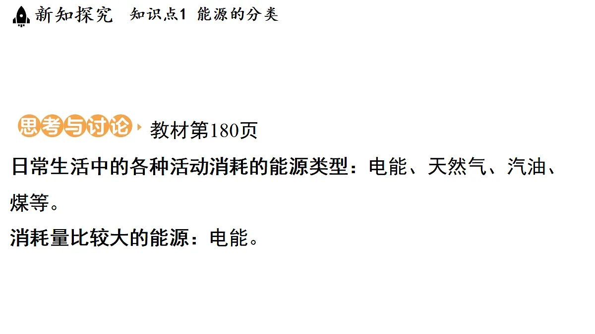 18482243第7页