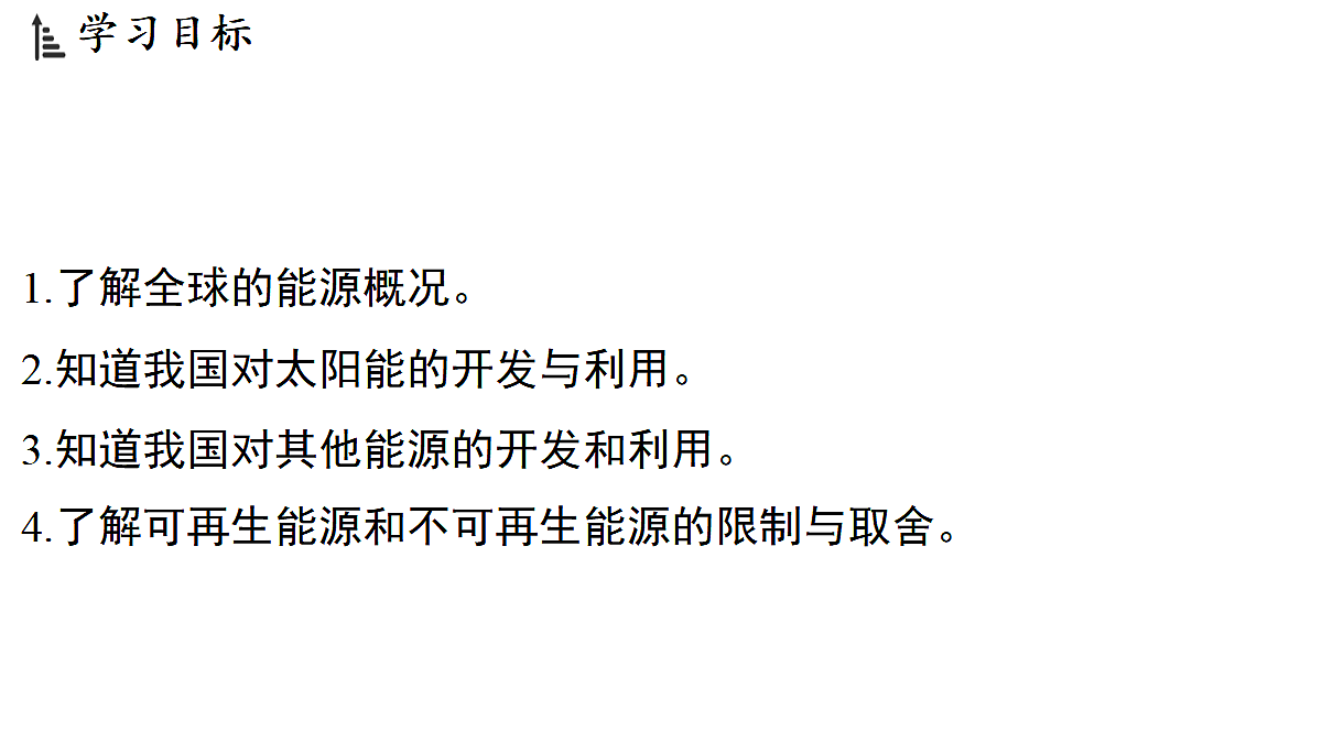 18482244第2页