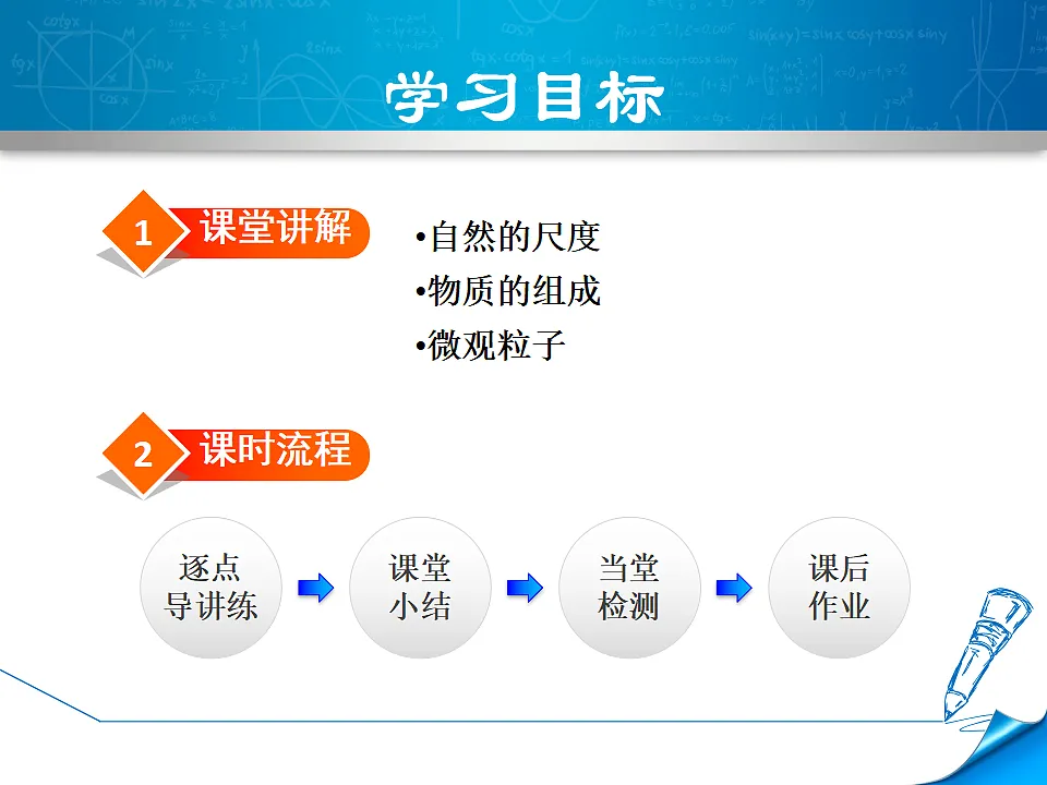 18482282第2页