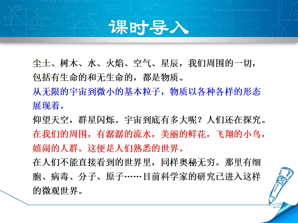 18482282第3页