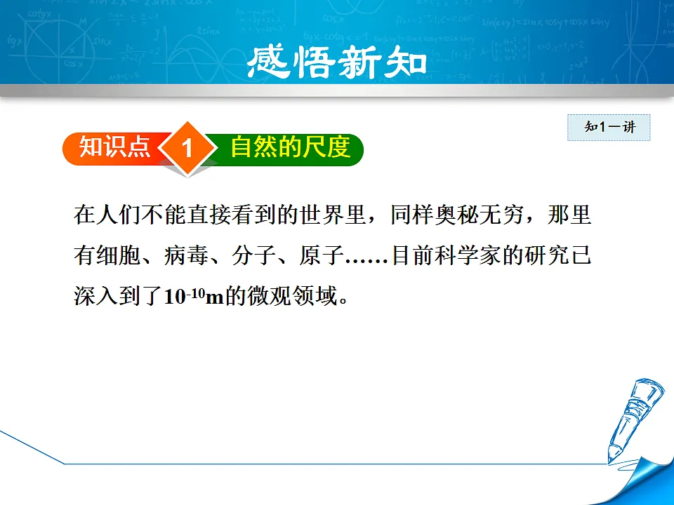 18482282第4页