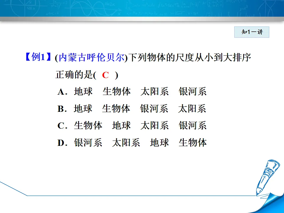 18482282第7页