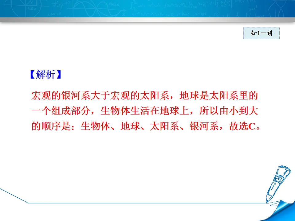 18482282第8页