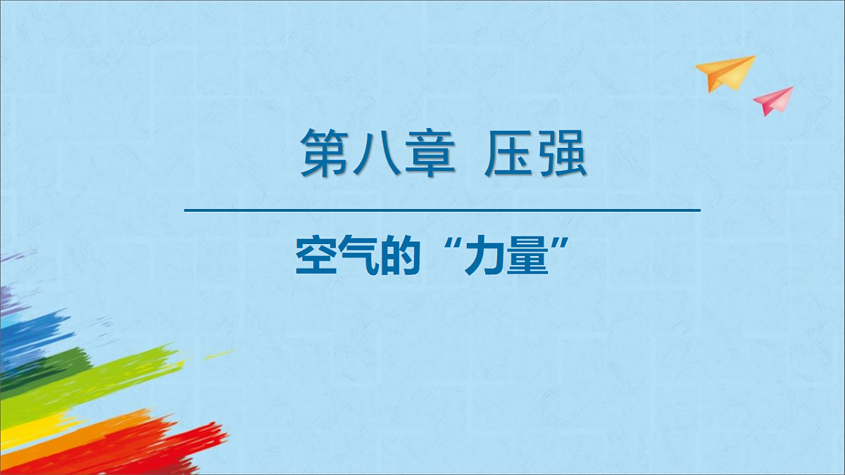 18482293第1页