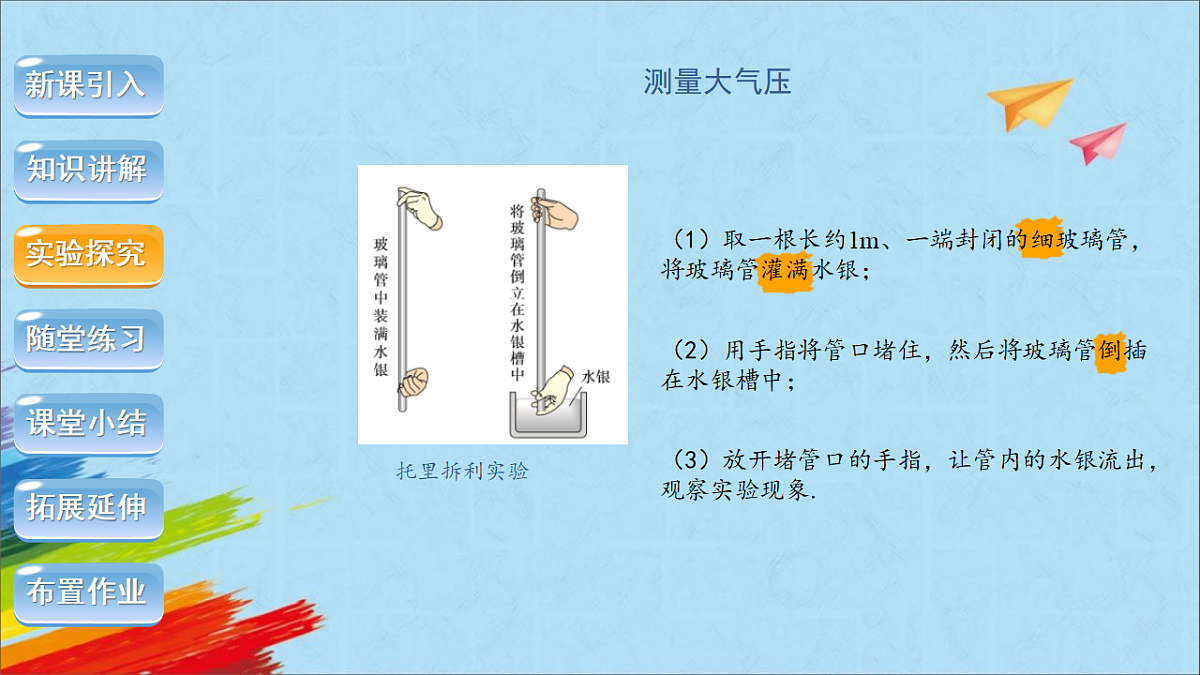 18482293第6页