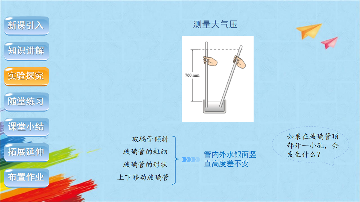 18482293第8页
